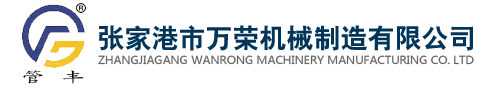 彎管機-全自動送料彎管機-數(shù)控液壓彎管機